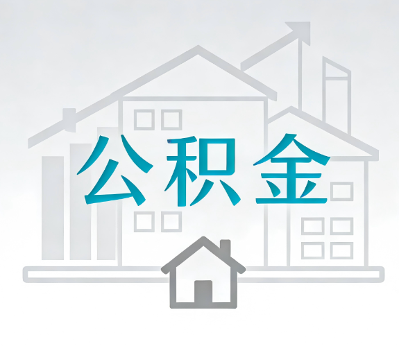 佛山代办行业迎“去中介化”挑战，转型增值服务成破局关键