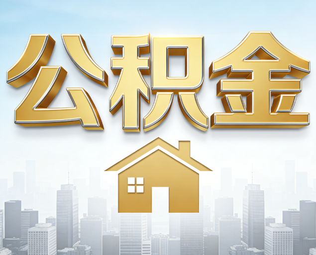 佛山从“跑腿办事”到“全周期管家”